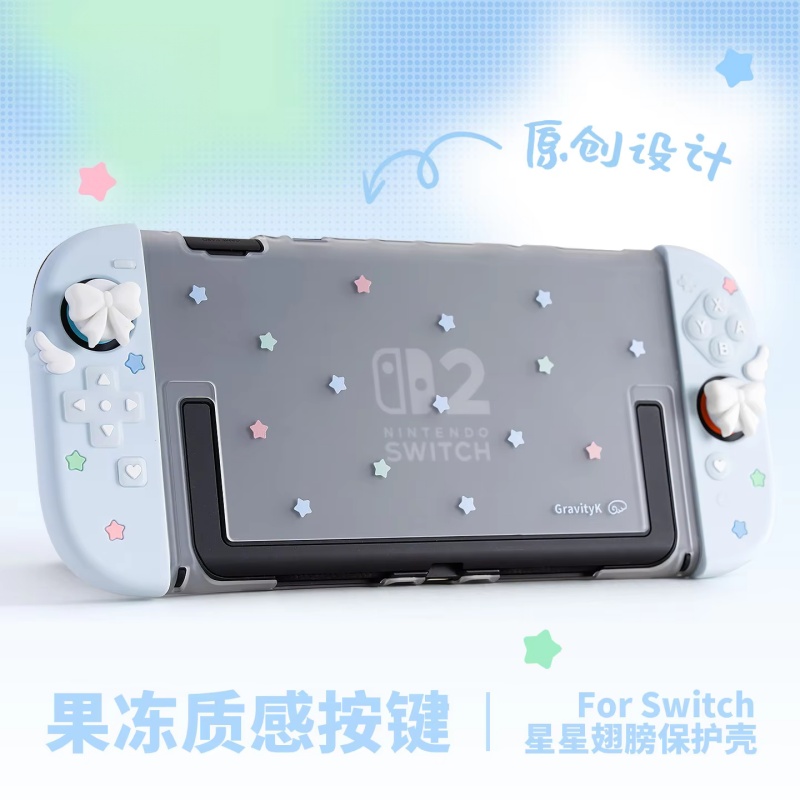 Case For Switch 2 Oled Ns Star - Gaming Accessories For 8 Year Old ulasan dan harga